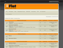 Tablet Screenshot of forum.iflat.ru
